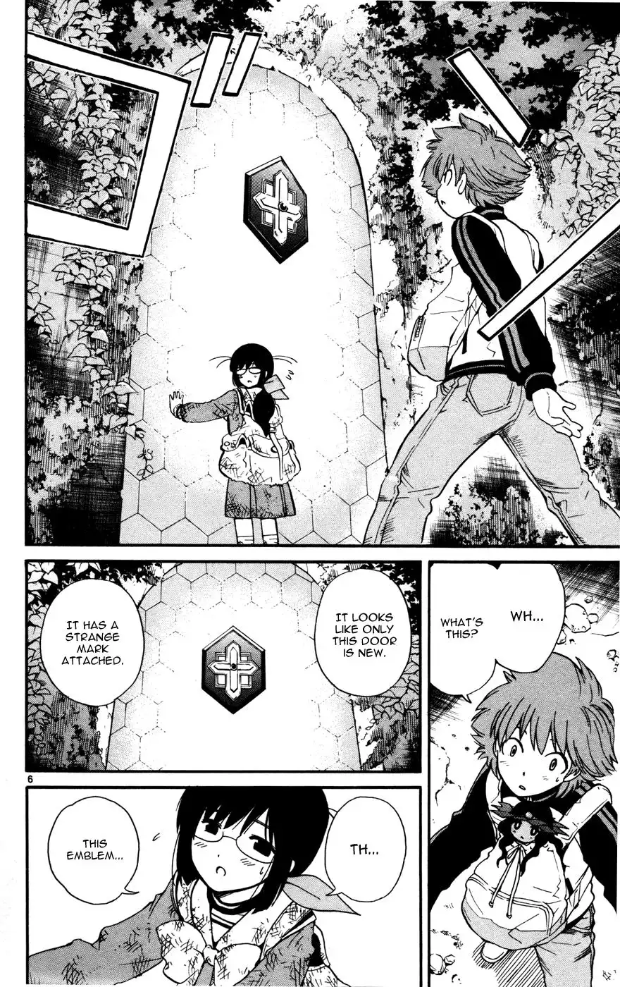 Seikesshou Albatross Chapter 17 7